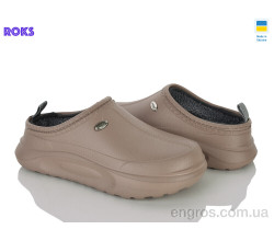 Сабо Roks